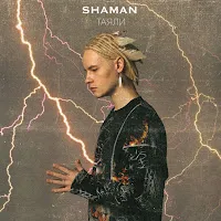 Shaman — Tajali — обложка